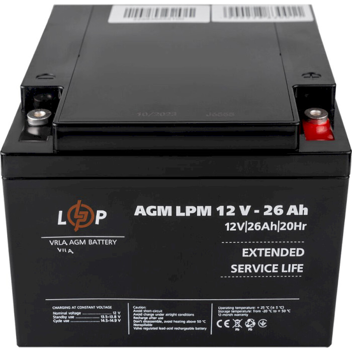 Аккумуляторная батарея LOGICPOWER LPM 12V - 26Ah (12В, 26Ач) (LP22883)