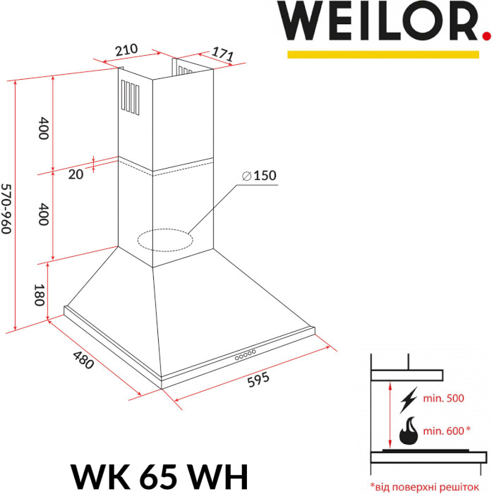 Вытяжка WEILOR WK 65 WH