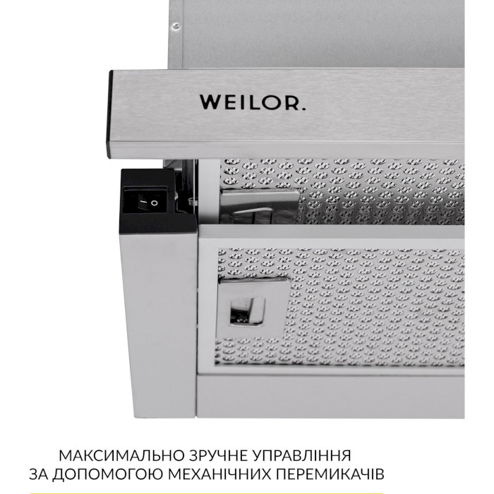 Витяжка WEILOR WT 63 SS