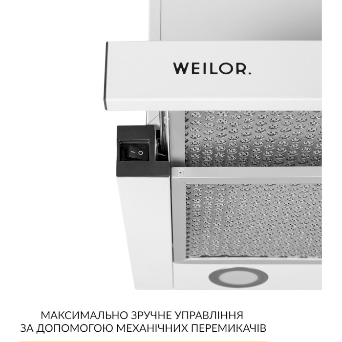 Вытяжка WEILOR WT 67 WH