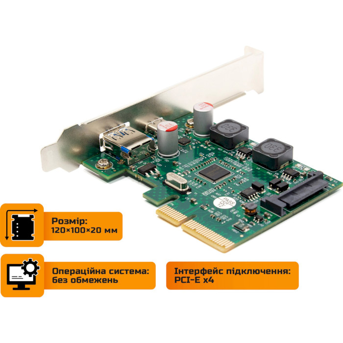 Адаптер FRIME PCIe to USB3.2 Gen2 Type-A+C (1+1) ASM3142 (ECF-PCIETOUSB011.LP)