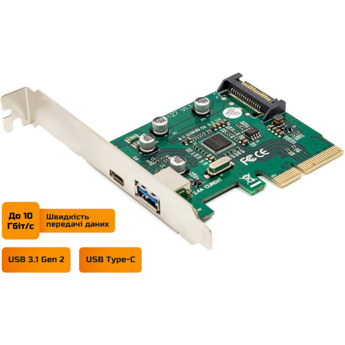 Адаптер FRIME PCIe to USB3.1 Type-A+C (1+1) ASM1142 (ECF-PCIETOUSB009.LP)