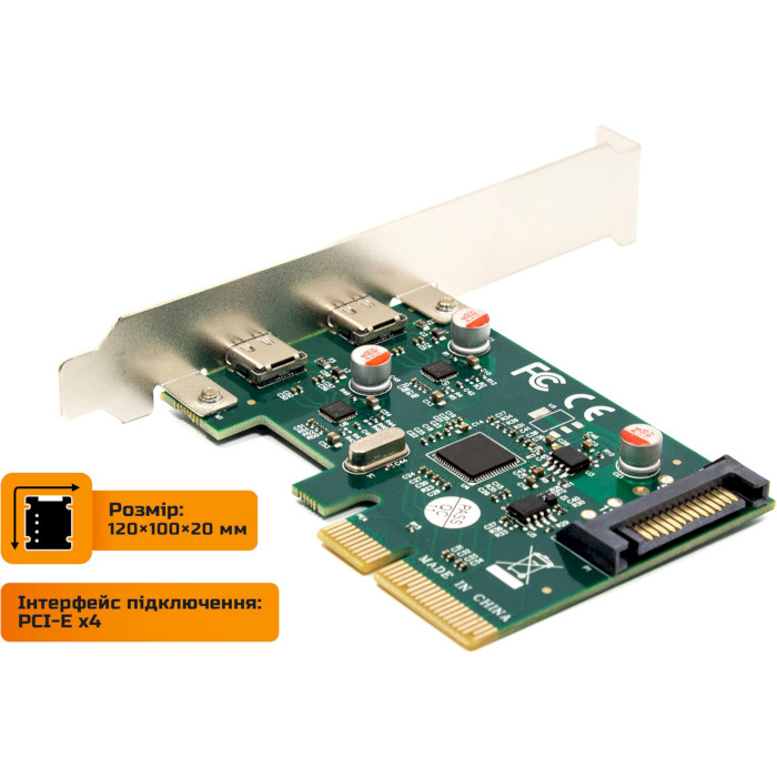 Адаптер FRIME PCIe to USB 3.1 Type-C (2-ports) ASM1142 (ECF-PCIETOUSB010.LP)