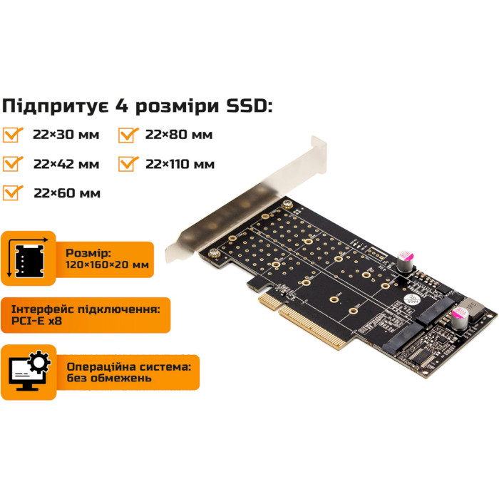 Контроллер FRIME PCIe x8 to 2 x M.2 (M-Key NVMe) PI6C20400BLE (ECF-PCIETOSSD018.LP)