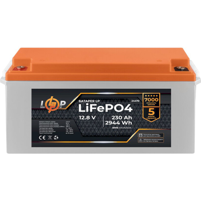 Акумуляторна батарея LOGICPOWER LiFePO4 12.8V - 230Ah (12В, 230Агод, BMS 100A/50A) (LP24470)