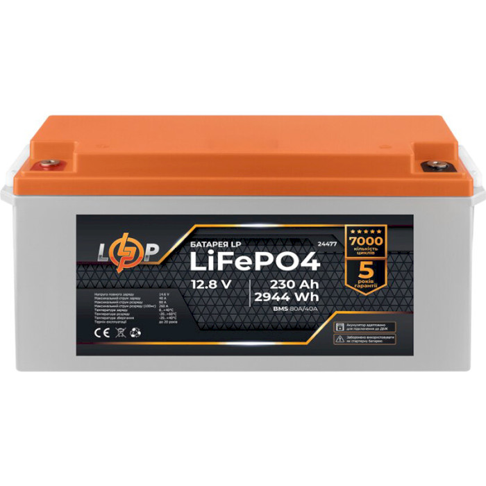 Аккумуляторная батарея LOGICPOWER LiFePO4 12.8V - 230Ah (12В, 230Ач, BMS 80A/40A) (LP24477)