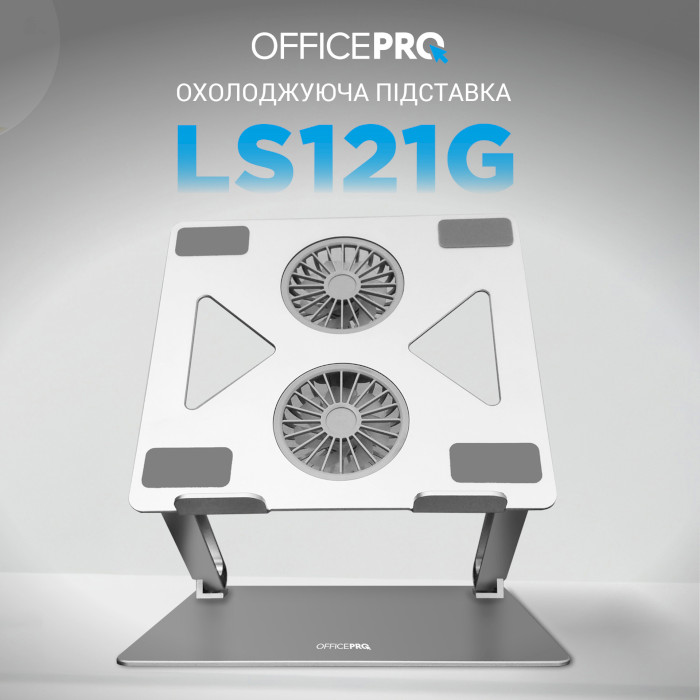 Подставка для ноутбука OFFICEPRO LS121G Gray