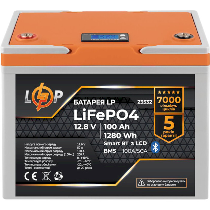 Аккумуляторная батарея LOGICPOWER LiFePO4 12.8V - 100Ah LCD (12.8В, 100Ач, BMS 200A/200A) (LP23532)