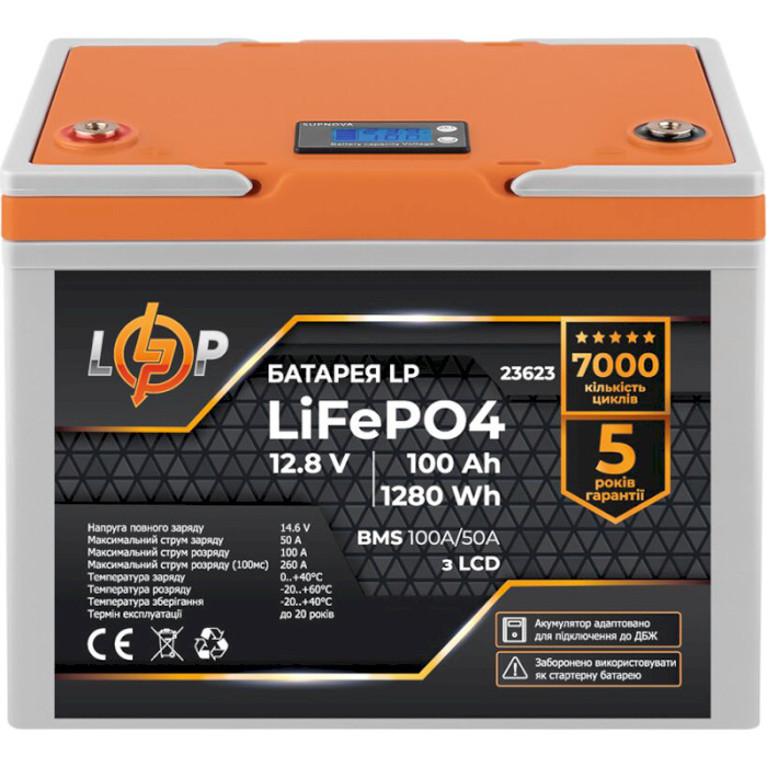 Акумуляторна батарея LOGICPOWER LiFePO4 12.8V - 100Ah LCD для ДБЖ (12.8В, 100Агод, BMS 100A/50A) (LP23623)
