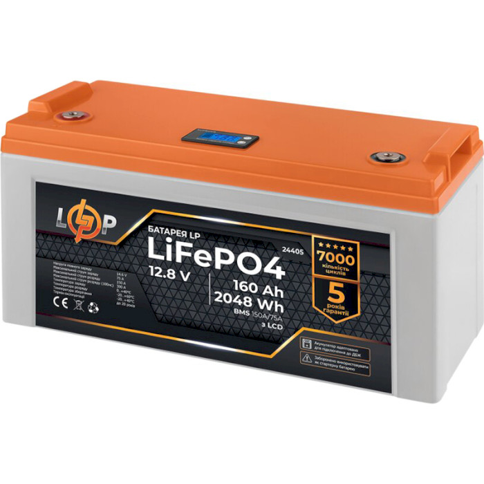 Акумуляторна батарея LOGICPOWER LiFePO4 12.8V - 160Ah LCD для ДБЖ (12.8В, 160Агод, BMS 150A/75A) (LP24405)