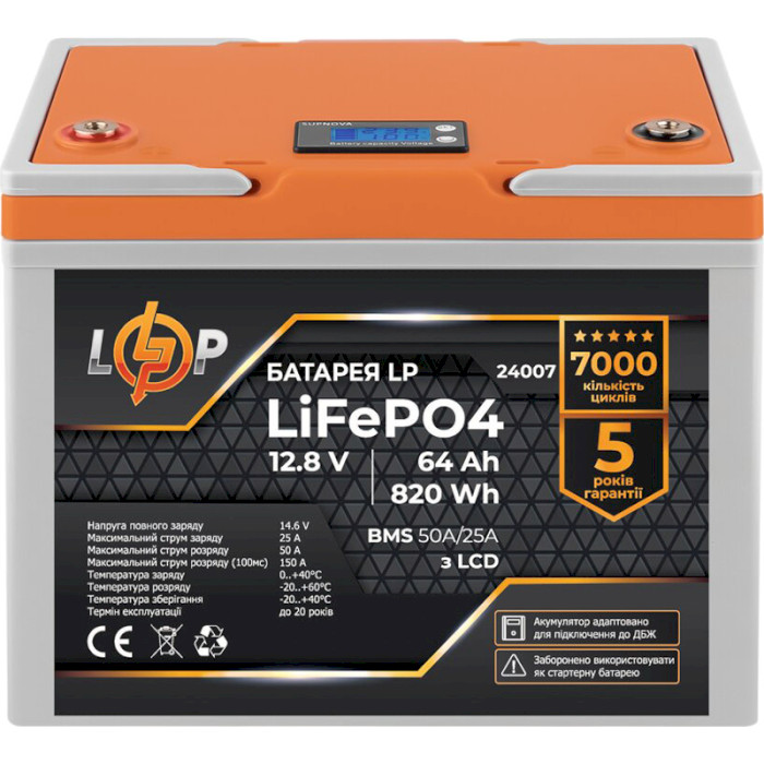 Аккумуляторная батарея LOGICPOWER LiFePO4 12.8V - 64Ah LCD для ИБП (12.8В, 64Ач, BMS 50A/25A) (LP24007)