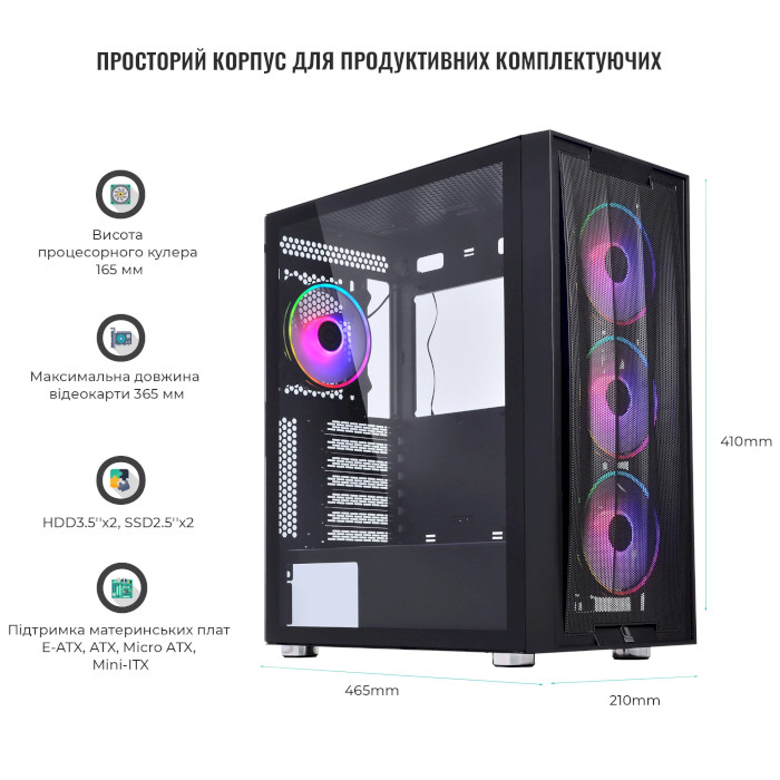 Корпус QUBE Galaxy RGB (GALAXY_FCNU3)