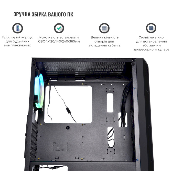 Корпус QUBE Shadow RGB (SHADOW_FCNU3)