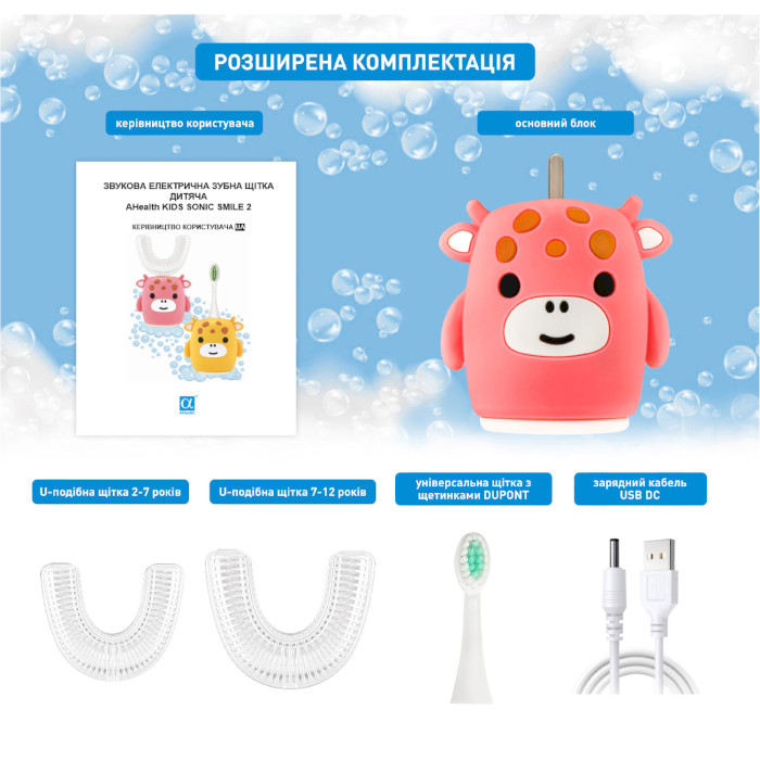 Электрическая детская зубная щётка AHEALTH Kids Sonic Smile 2 Pink