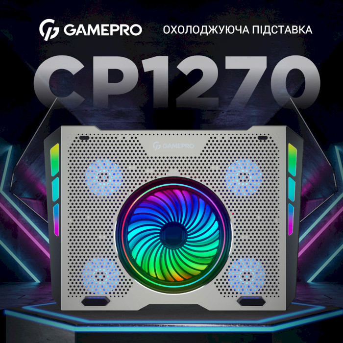 Підставка для ноутбука GAMEPRO CP1270 Silver