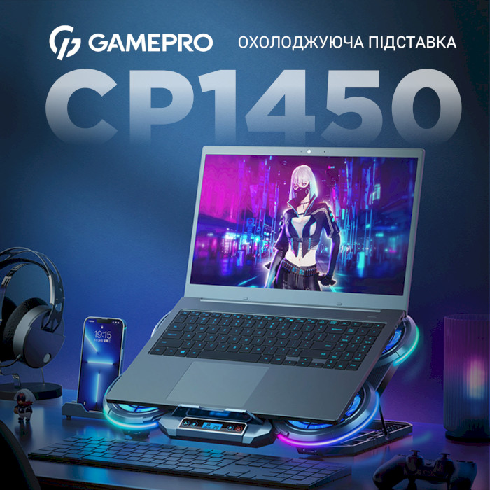 Подставка для ноутбука GAMEPRO CP1450 Black