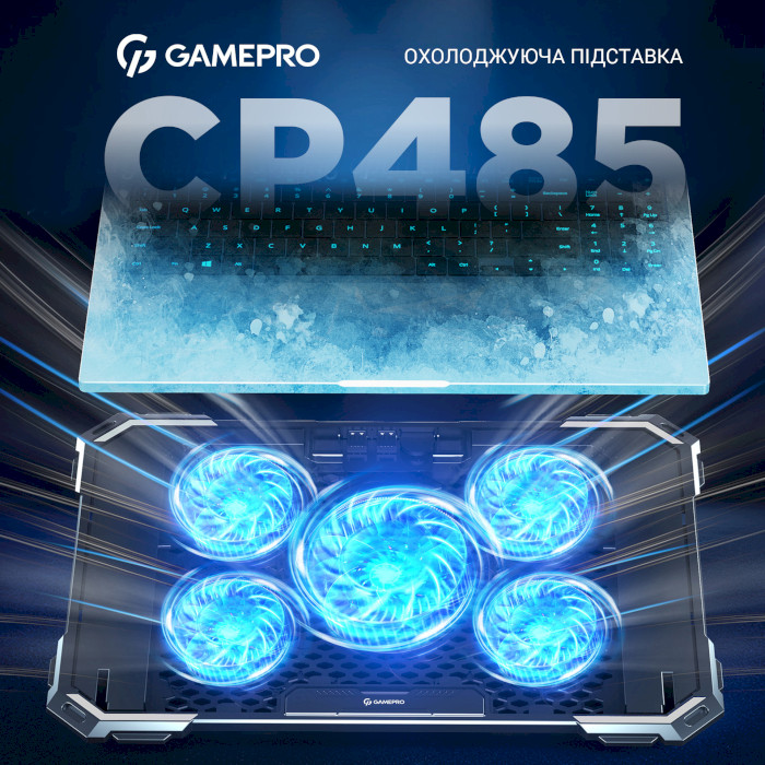 Подставка для ноутбука GAMEPRO CP485 Black