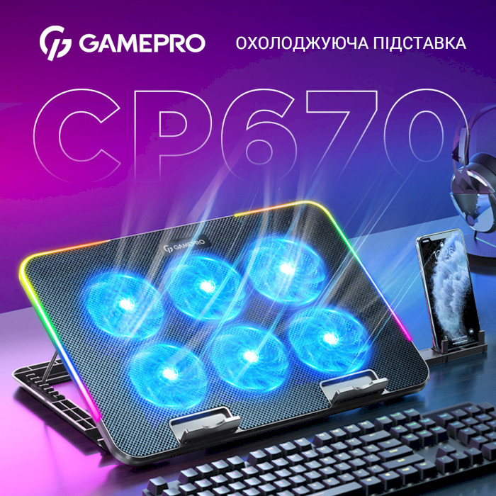 Підставка для ноутбука GAMEPRO CP670 Black