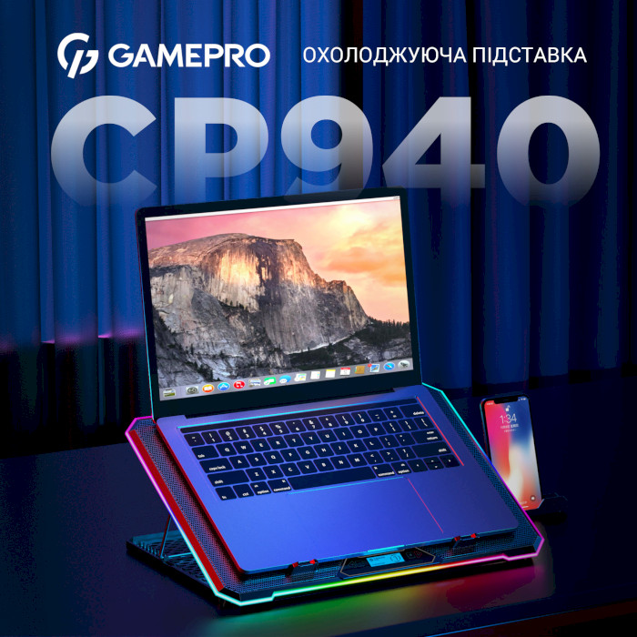 Підставка для ноутбука GAMEPRO CP940 Black