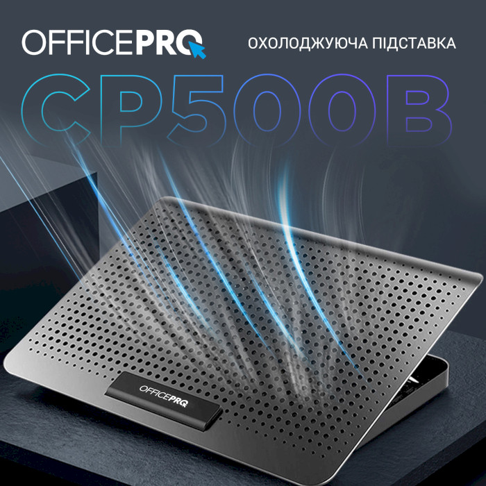 Подставка для ноутбука OFFICEPRO CP500B Black
