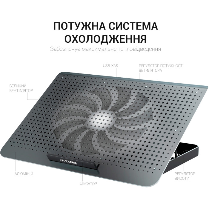 Підставка для ноутбука OFFICEPRO CP500B Black