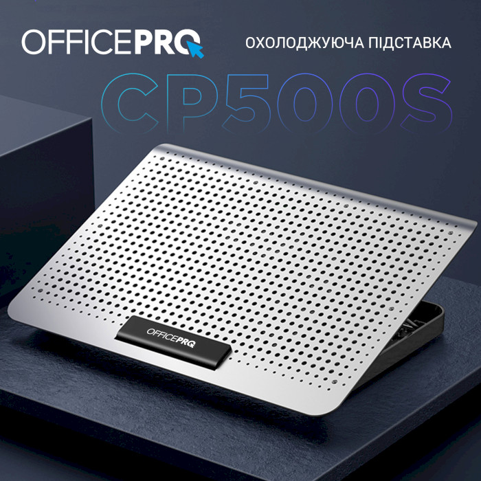 Підставка для ноутбука OFFICEPRO CP500S Silver
