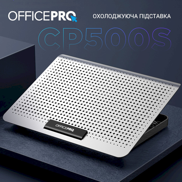 Подставка для ноутбука OFFICEPRO CP500S Silver