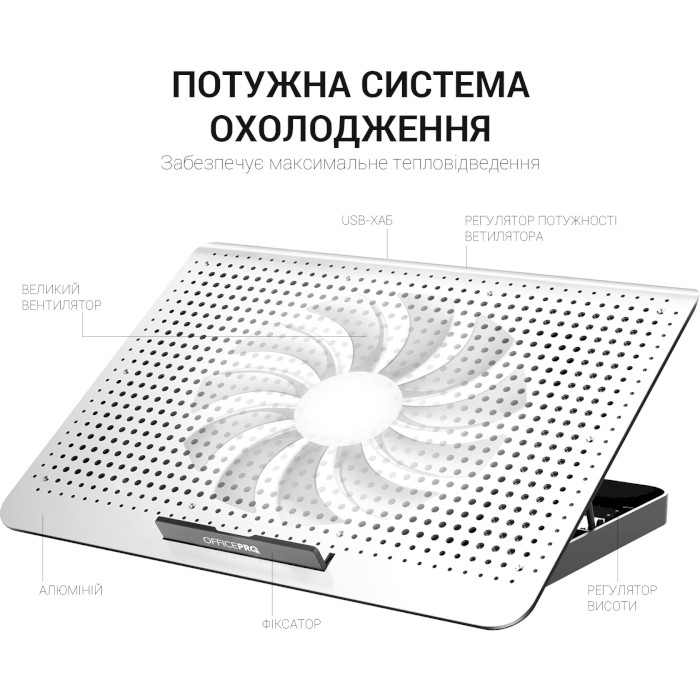Подставка для ноутбука OFFICEPRO CP500S Silver