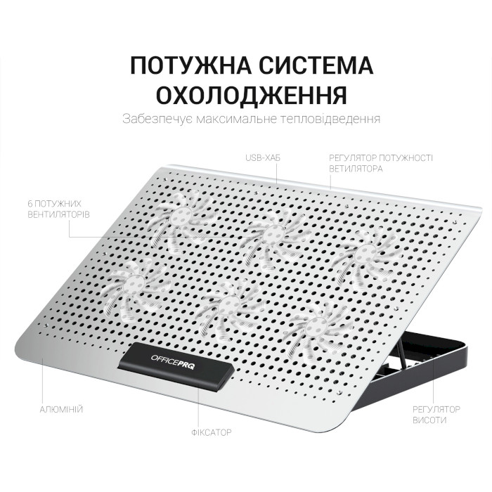 Підставка для ноутбука OFFICEPRO CP620S Silver