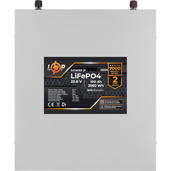 Аккумуляторная батарея LOGICPOWER LiFePO4 25.6V - 100Ah (25.6В, 100Ач, BMS 80A/40A) (LP23603)