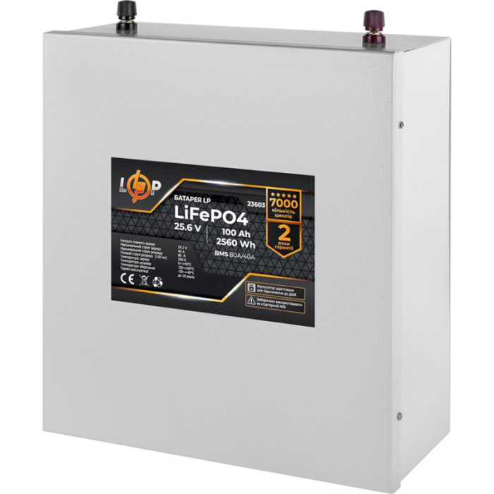 Аккумуляторная батарея LOGICPOWER LiFePO4 25.6V - 100Ah (25.6В, 100Ач, BMS 80A/40A) (LP23603)