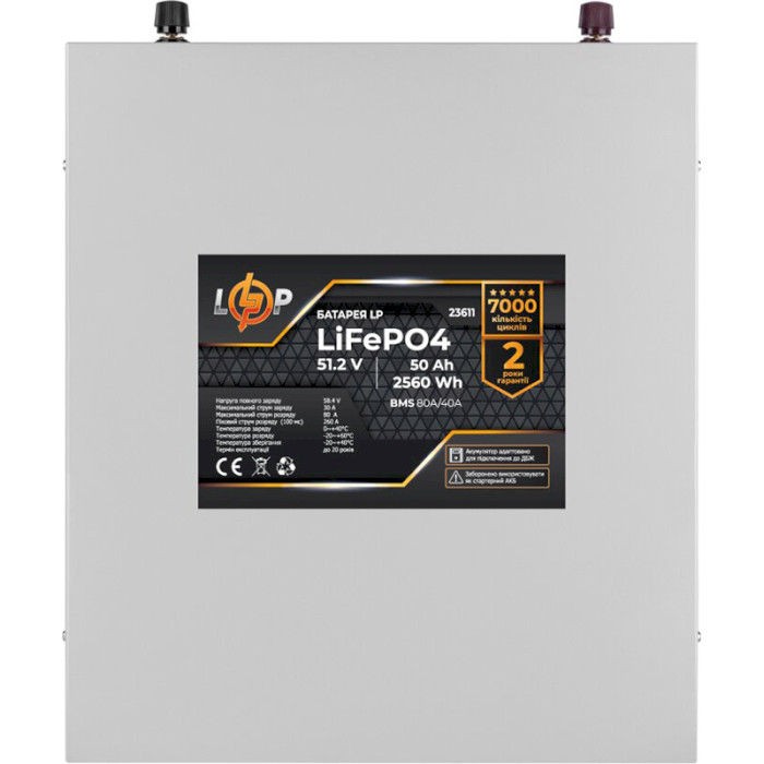 Аккумуляторная батарея LOGICPOWER LiFePO4 51.2V - 50 Ah для ИБП (51.2В, 50Ач, BMS 80A/40A) (LP23611)