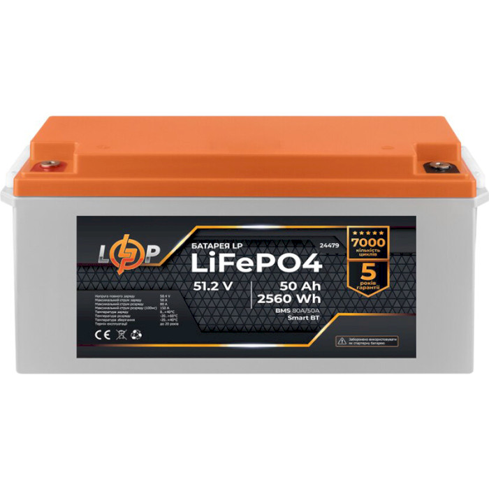 Акумуляторна батарея LOGICPOWER LiFePO4 51.2V - 50Ah (51.2В, 50Агод, BMS) (LP24479)