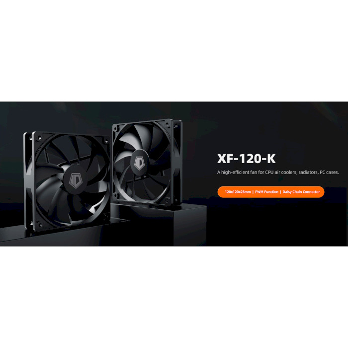 Вентилятор ID-COOLING XF-120-K