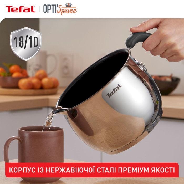 Кастрюля TEFAL Opti Space 2.5л