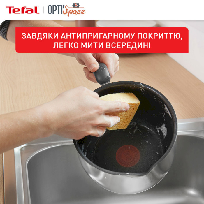 Кастрюля TEFAL Opti Space 2.5л