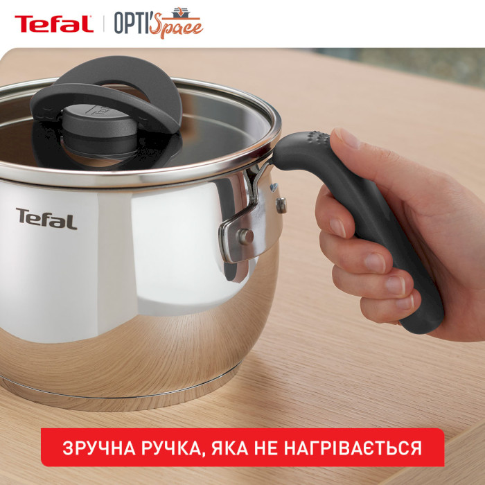 Кастрюля TEFAL Opti Space 2.5л