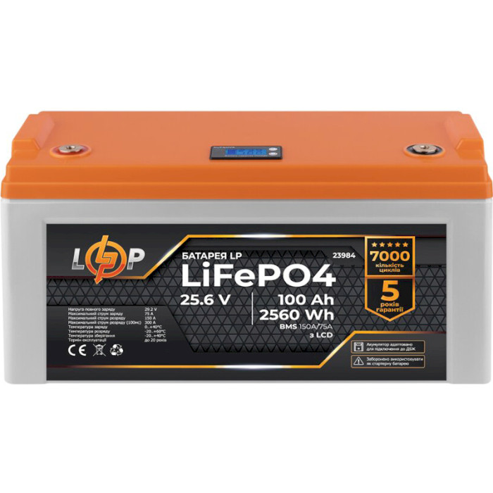 Аккумуляторная батарея LOGICPOWER LiFePO4 25.6V - 100Ah LCD для ИБП (25.6В, 100Ач, BMS 150A/75A) (LP23984)