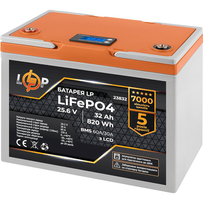 Акумуляторна батарея LOGICPOWER LiFePO4 25.6V - 32Ah LCD для ДБЖ (25.6В, 32Агод, BMS 80A/40A) (LP23832)