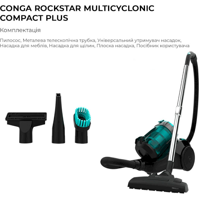 Пилосос CECOTEC Conga Rockstar Multicyclonic Compact Plus (CCTC-08590)