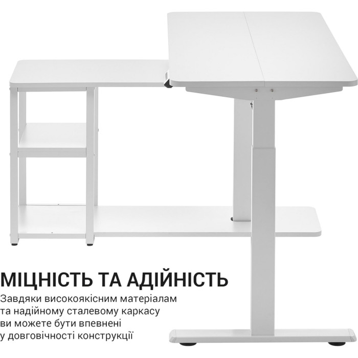 Комп'ютерний стіл моторизований OFFICEPRO ODE119W