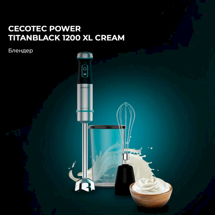 Блендер CECOTEC Power TitanBlack 1200 XL Cream (CCTC-04291)