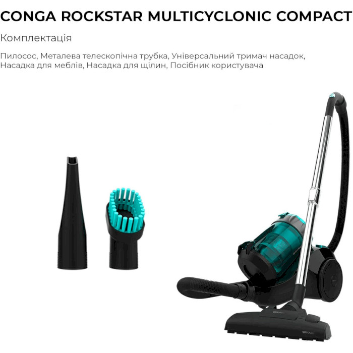 Пылесос CECOTEC Conga Rockstar Multicyclonic Compact (CCTC-05599)