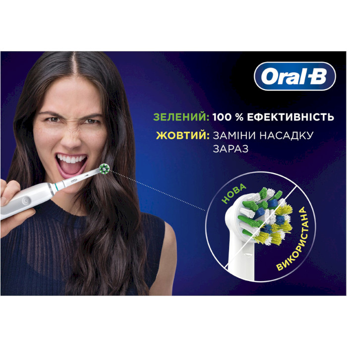 Насадка для зубной щётки BRAUN ORAL-B CrossAction EB50RX 2шт (80727546)