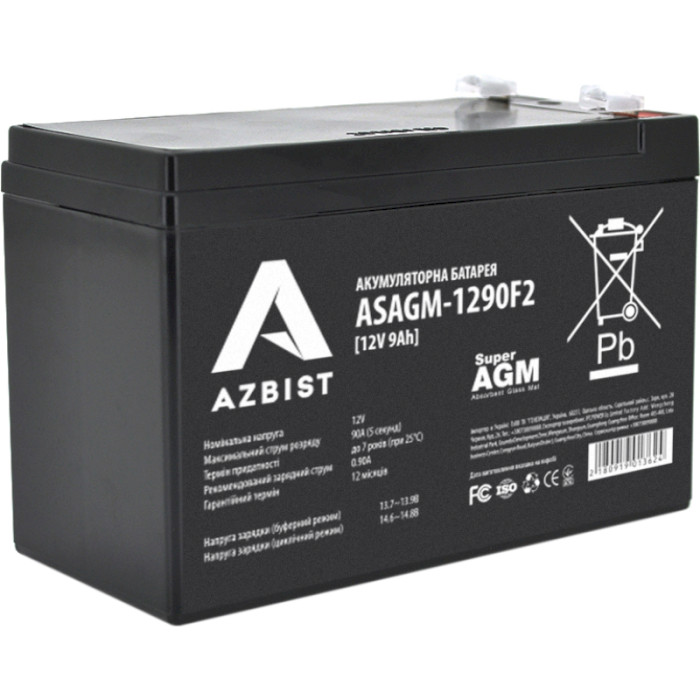 Аккумуляторная батарея AZBIST 12V 9Ah (12В, 9Ач) (ASAGM-1290F2)