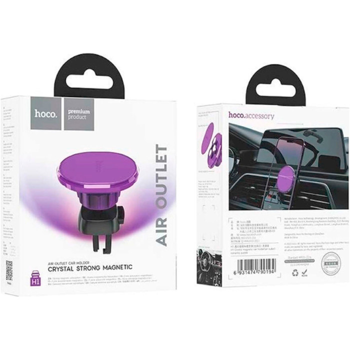 Автотримач для смартфона HOCO H1 Crystal Strong Magnetic Air Outlet Car Holder Romantic Purple