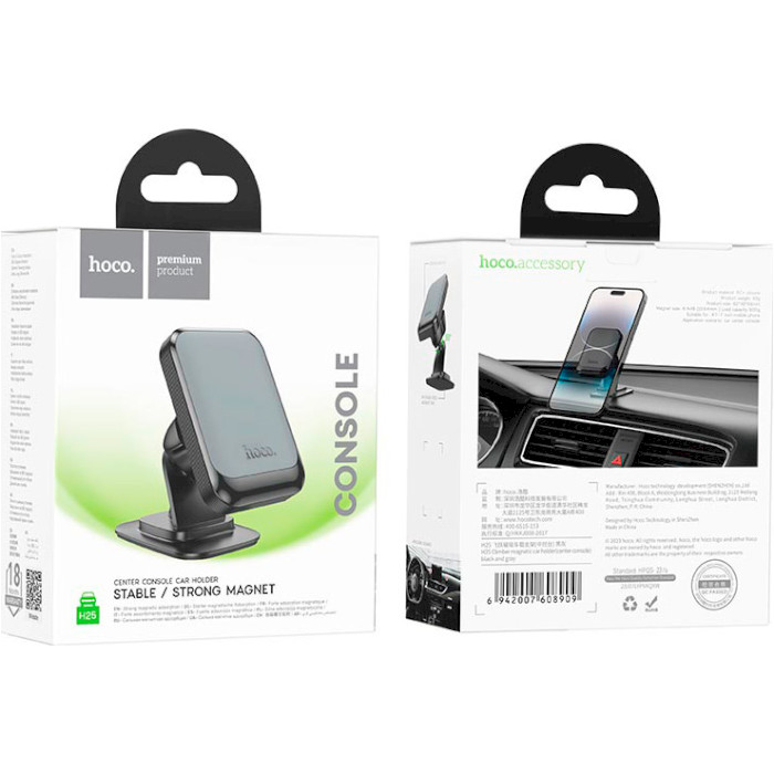 Автодержатель для смартфона HOCO H25 Climber Magnetic Air Center Console Car Holder Black/Gray
