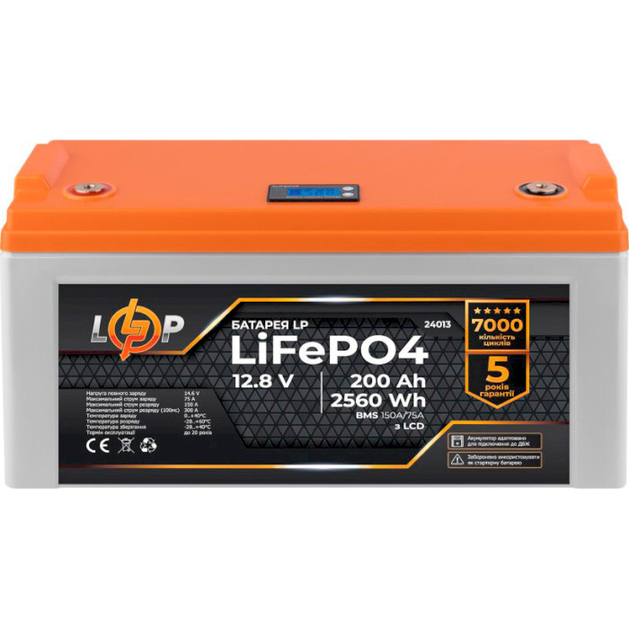 Акумуляторна батарея LOGICPOWER LiFePO4 12.8V - 200Ah LCD для ДБЖ (12.8В, 200Агод, BMS150A/75A) (LP24013)