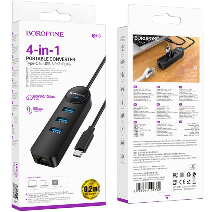 Мережевий адаптер з USB-хабом BOROFONE DH6 Erudite USB-C to 3xUSB2.0, 1xGLAN (0.2m)