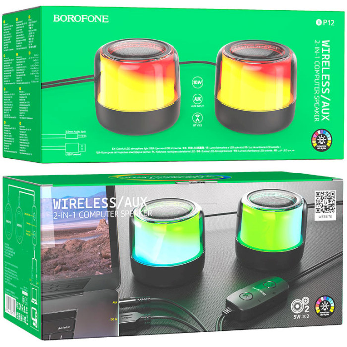 Акустична система BOROFONE BP12 Colorful Black